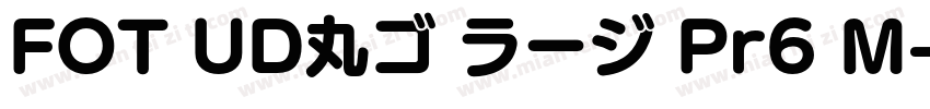 FOT UD丸ゴ ラージ Pr6 M字体转换